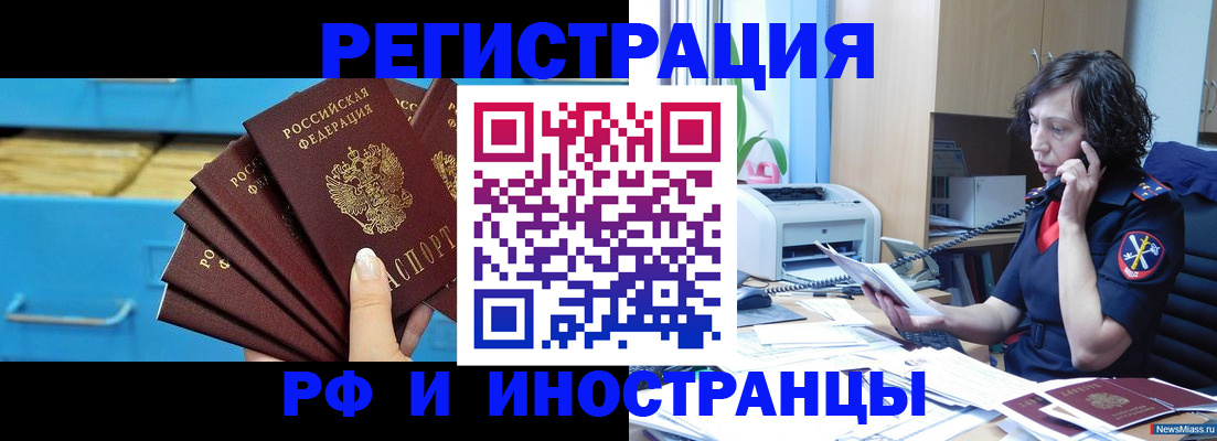 регистрация для школы в Судаке